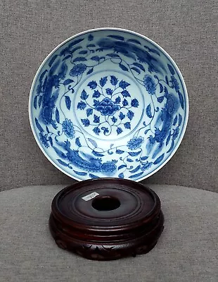Chinese Ming Dynasty Blue & White Floral Porcelain Bowl • $1200