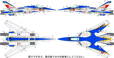 1/144 Valkyrie Decal Set Rollout Commemorative Model Vt-1 Ve-1 • £68.41