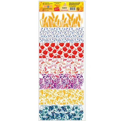 7 Easter Egg  Decoration Thermo Heat Shrink Sleeve Wraps Pysanka • £1.90