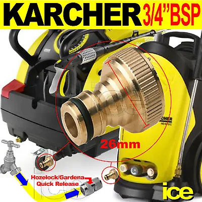 Karcher To Hozelock Brass Water Hose Inlet Quick Coupling Connector Adaptor 3/4 • £12.99