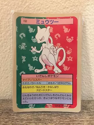 Topsun Mewtwo 150 Blue Back Pokemon Card Japanese 1995 • $75