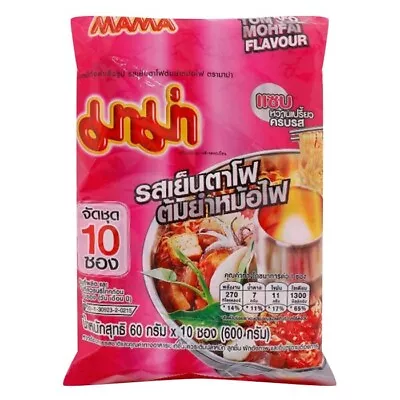 Mama Instant Noodles Yentafo Tom Yum Hot Pot Flavor Pack 10 • $8