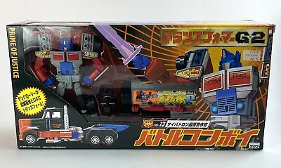 Laser Optimus Prime Of Justice Transformers Takara TOMY G2 Figure New 1995 90s • $249.98