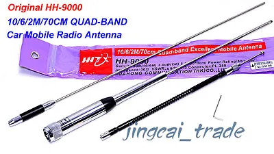 Original HH-9000 10/6/2M/70CM High Gain QUAD-BAND Antenna PL259 For Car Radio • $50.59