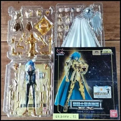 Saint Seiya Saint Cloth Myth EX Gemini Saga Figure Bandai • $238