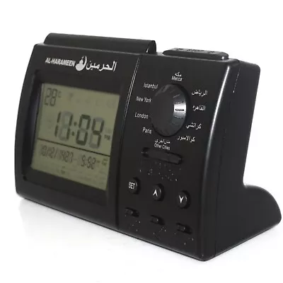 Al Harameen Hot Digital Azan Alarm Clock HA Islamic Prayer Desk Table Clock • $28