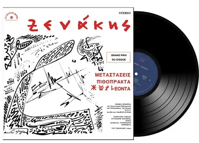 $54.90 • Buy Iannis Xenakis ‎– Metastasis / Pithoprakta / Eonta / 2019 180gr Greek LP NEW