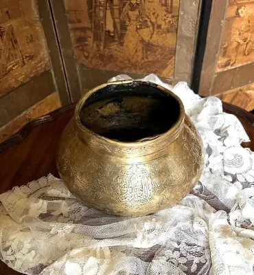 Persian Brass Bowl Engraved With Thuluth Calligraphy Hand Etched Moorish Bowl • $360