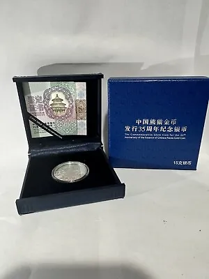 2017 15g China 35th Anniv. Of China Panda   Silver Coin COA & BOX • $35