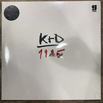 K+D – 1995 GSTLP2001 EU White Vinyl 2LP Album Limited Stereo NEW • $112.80