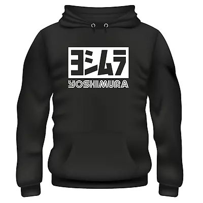 Yoshimura Hoodie Exhausts Biker Motorcycle Motorbike Racing • £19.99