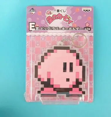 Banpresto Kirby Prize E Large 8 Bit Keychain Oversized 4  Mascot Japan • $18.95