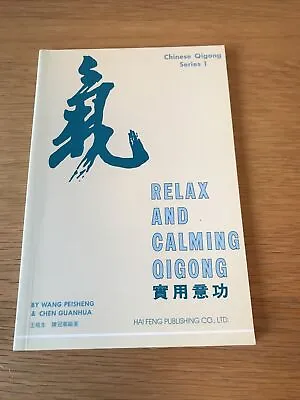 Peisheng Wang And Guanhu .. Relax And Calming Qigong (Chinese Qigong Series 1) • £24.99