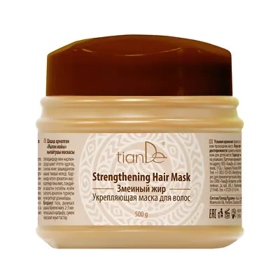 £13.70 • Buy Tiande Regenerating Strengthening Hair Mask Snake Oil Nourishment Damaged 500g