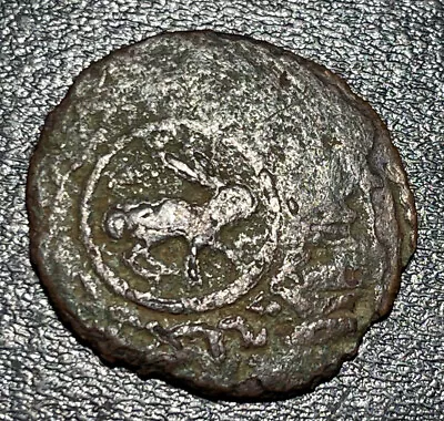 733 AH (1332-1333 AD) Mongols Ilkhanids Abu Sa'id Bahadur AE Fals Hare Coin • $120