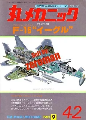 * Maru Mechanic #42 McDonnell Douglas F-15 EAGLE • $13.99