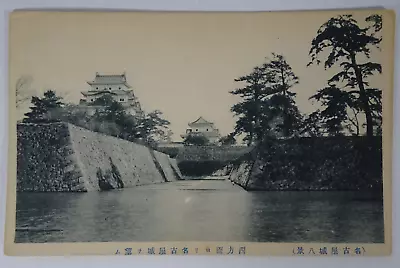 1918-1933 Japanese Bue Ink Print Postcard Nagoya Castle In Nagoya Unposted Japan • $4.99