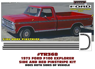 Sp Tr368 1973 Ford F100 Explorer Pickup - Side Pinstrip Stripe - Decal Kit • $89.95