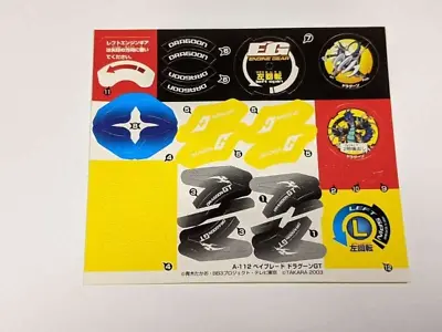 TAKARA Custom Dragoon GT Stickers Yellow/Grey-Rare GENUINE Tournament Exclusive • $40