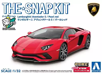 Aoshima Snap Kit 1/32 Lamborghini Aventedor S Pearl Red 06345 • $24.99