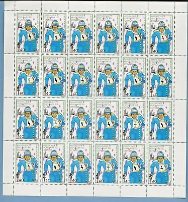 1980 REPUBLIC OF  CONGO  LAKE PLACID-13th WINTER OLYMPIC GAMES SHEET OF 2 MNH • £3.25