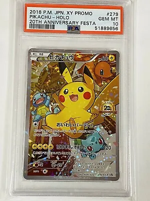 $6250 • Buy Pikachu 279/XY-P 20th Anniversary Festa Japanese Promo - PSA 10 GEM MINT Pokemon