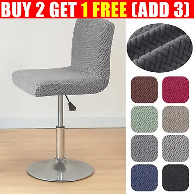 Elastic Stretch Low Short Back Chair Seat Cover Hotel Bar Stool Covers Slipcover • £7.92