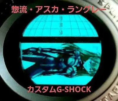 Super Rare G-SHOCK Neon Genesis Evangelion Soryu Asuka Langley G-SHOCK6745 • $466