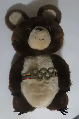 Vintage Dakin Russian 1980 Olympic Mascot Misha Bear 8 In. Plush W/ Belt • $9.75