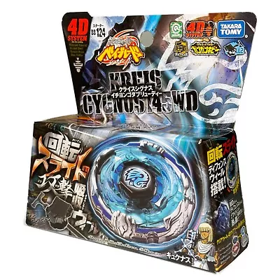 Takara Tomy Kreis Cygnus 145WD Metal Fury Beyblade BB-124 - USA SELLER • $20.99