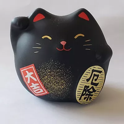 Lucky Cat Japanese Black Maneki Neko Earthenware SAFETY NO EVIL Made Japan READ  • $13.75