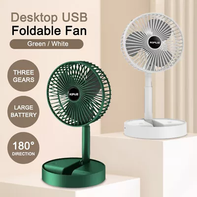 Telescopi Portable Floor Fan 3 Speeds USB Foldable Fan • $17.99