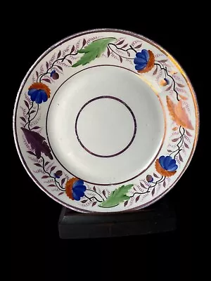 £45 • Buy Antique Regency Pink Lustre Pearlware Creamware Dish C.1820 Hand Decorated
