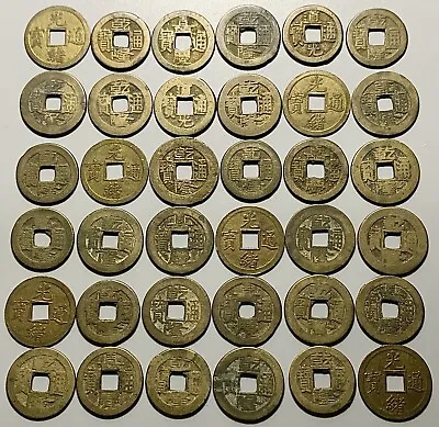 Lot Of 36 China Qing Dynasty Square Holed 1 Cash Coins • $59.99