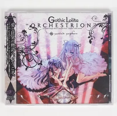 Dojin Music CD Gothic Lolita ORCHESTRION / Sound Sepher Japan Import US Seller • $14.99