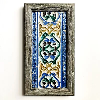 Fine Antique Hispano Moorish Arista Style Tile Framed Spanish Islamic Moresco • $595