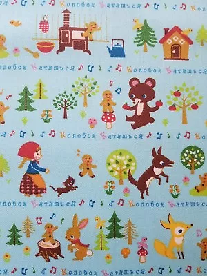 KOKKA Cosmo Japanese Import Cotton Canvas Fabric GINGERBREAD MAN FQ Blue  • £24.69