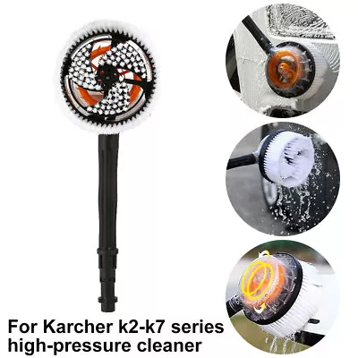 Rotary Wash Brush Head Fits For KARCHER K2 K3 K4 K5 K6 K7 Pressure Washers Tools • £13.25