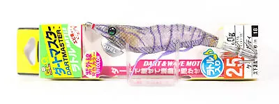 Yo Zuri Egi EZ-Q Dartmaster Rattle Squid Jig Lure 2.5 A1740-RISE (3260) • $24.20