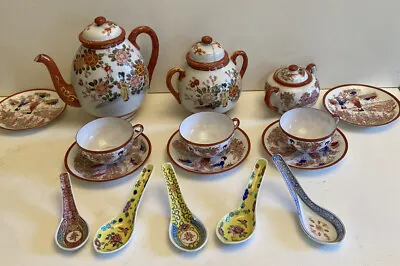 Asian Japanese Porcelain Tea Set • £8