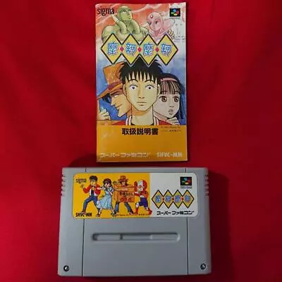 Maya Super Famicom Software • $45.56