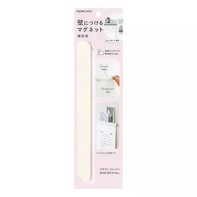 Kokuyo Wall Magnet Auxiliary Board Bar White Rental • £17.40