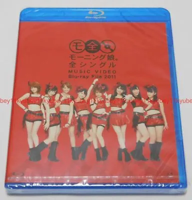 New Morning Musume MUSIC VIDEO Blu-ray File 2011 Japan EPXE-5018 4942463516734 • $55