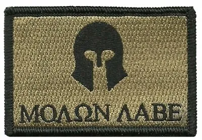 Hook Fastener Compatible Patch Molon Labe Lave COYOTE 3x2  • $5.95