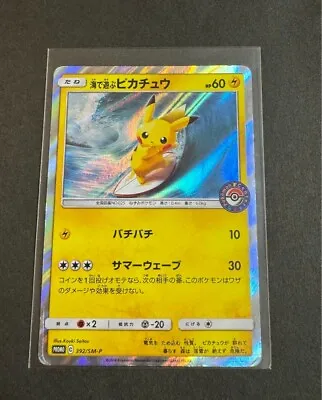 Pokemon Cards Playing In The Sea Pikachu PROMO 392/SM-P SM-P Japanese • $24.47