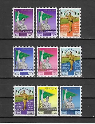 £6.50 • Buy IRAQ 1961 SG 563/71 MINT Cat £13.50