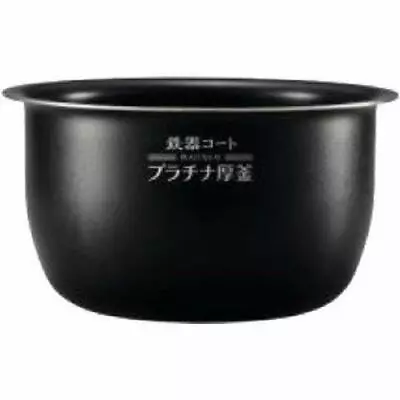 Zojirushi Pressure IH Rice Cooker Extremely Cooked Inner Pot B514-6B Replacemen • $181.64