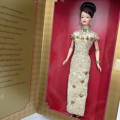 GOLDEN QI-PAO BARBIE Limited Edition Chinese Doll #20866 Mattel VTG 1998 - NEW • $128.87