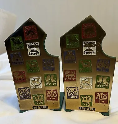 12 Tribes Of Israel Bookends - Vintage Israel Judaica Brass • $30