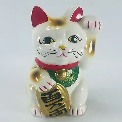 Maneki Neko Beckoning Lucky Cat Coin Bank Taiwan Tabby Kitten Vtg 5.5” Ceramic • $22.95